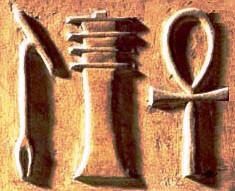 djed-pillar-ankh-sceptre-1.jpg